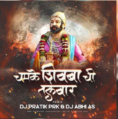 Chamke Shivbachi Talvar - DJ Pratik PRK   DJ Abhi AS